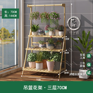 庭院室外梯形花架院落装饰简易架子飘窗阶梯置物美式落地花架花卉