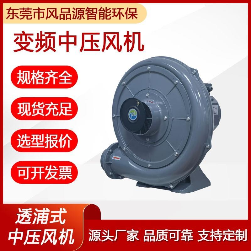 中压风机CX透浦式吹风机吸尘树叶吸棉絮工业离心鼓风机工业级