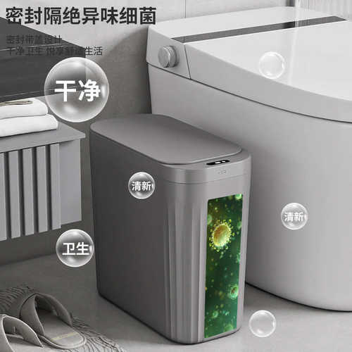 卫生间垃圾桶家用2025新款厕所夹缝带盖大容量客厅厨房窄缝专用桶