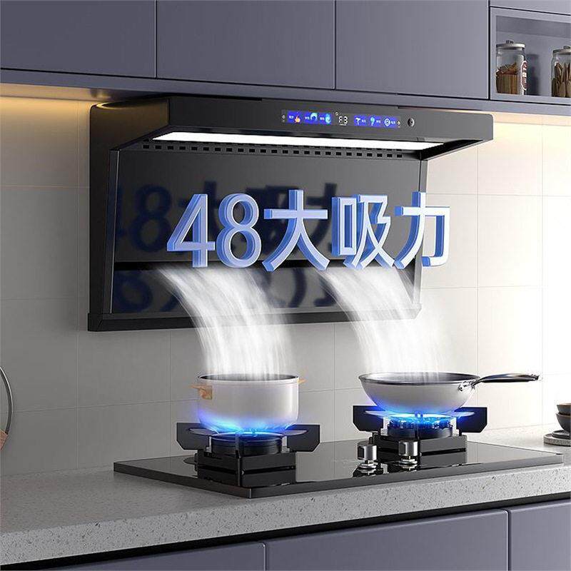 樱花蝶变频抽油烟机智能大吸力家用厨房家电强力静音油烟机