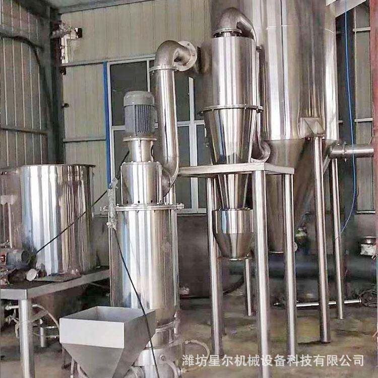 厂家供应立式超微粉碎机多功能分级式破碎机食品药材粉碎设备
