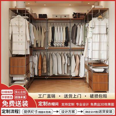 我的衣架定制U形L转角不锈钢衣柜落地衣帽架步入开放式钢制挂衣架