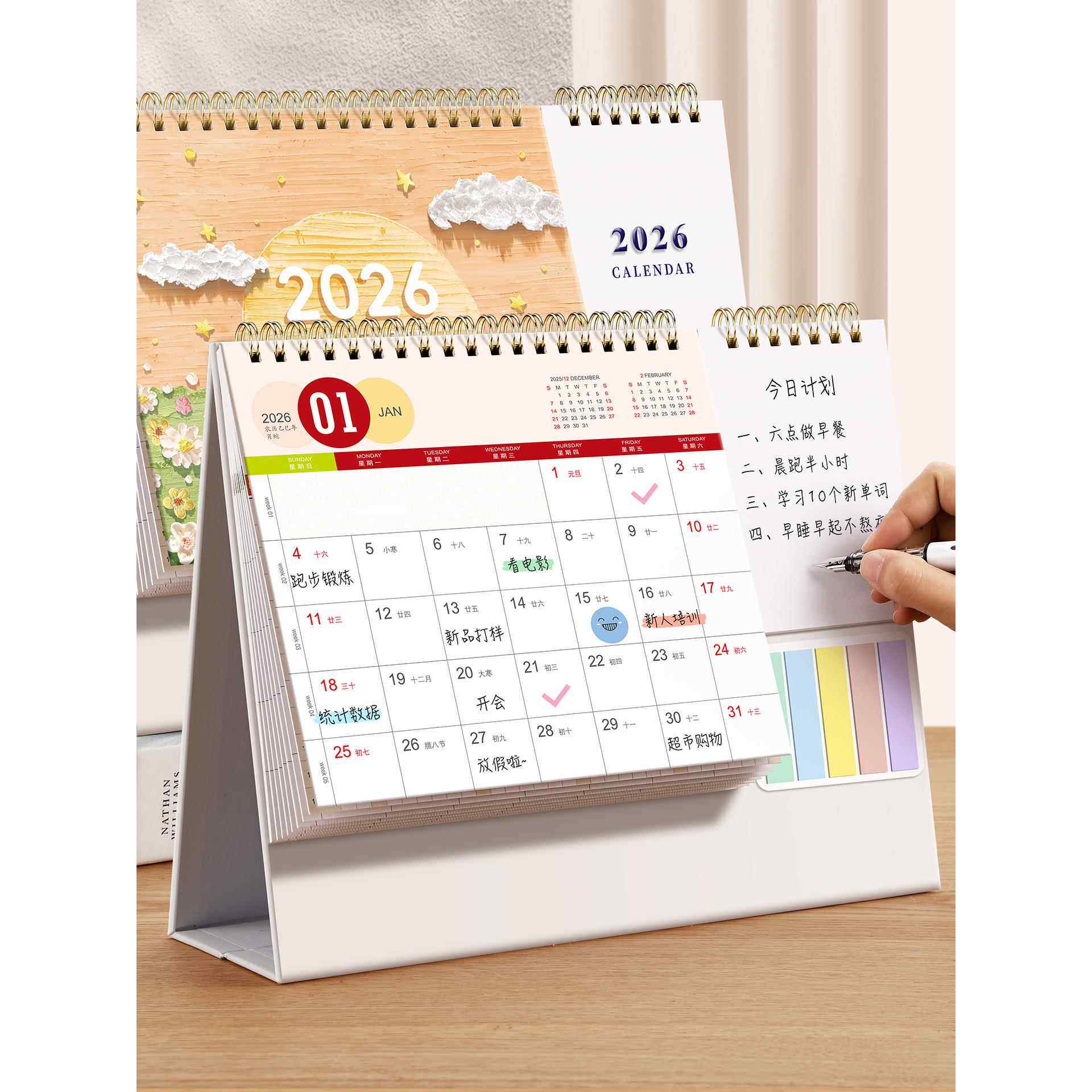 2026年办公桌面台历创意新款简约商务工作室摆件便签到工位月历本