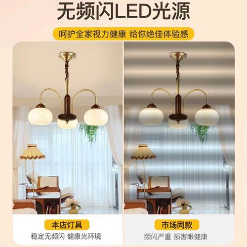 全铜中古风客厅吊灯美式护眼餐厅灯2024年新款主卧室大气复古灯具