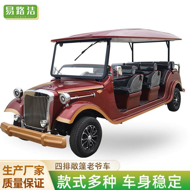 观光老爷车厂家热销单排双排老爷观光车看房车景区接待观光老爷车