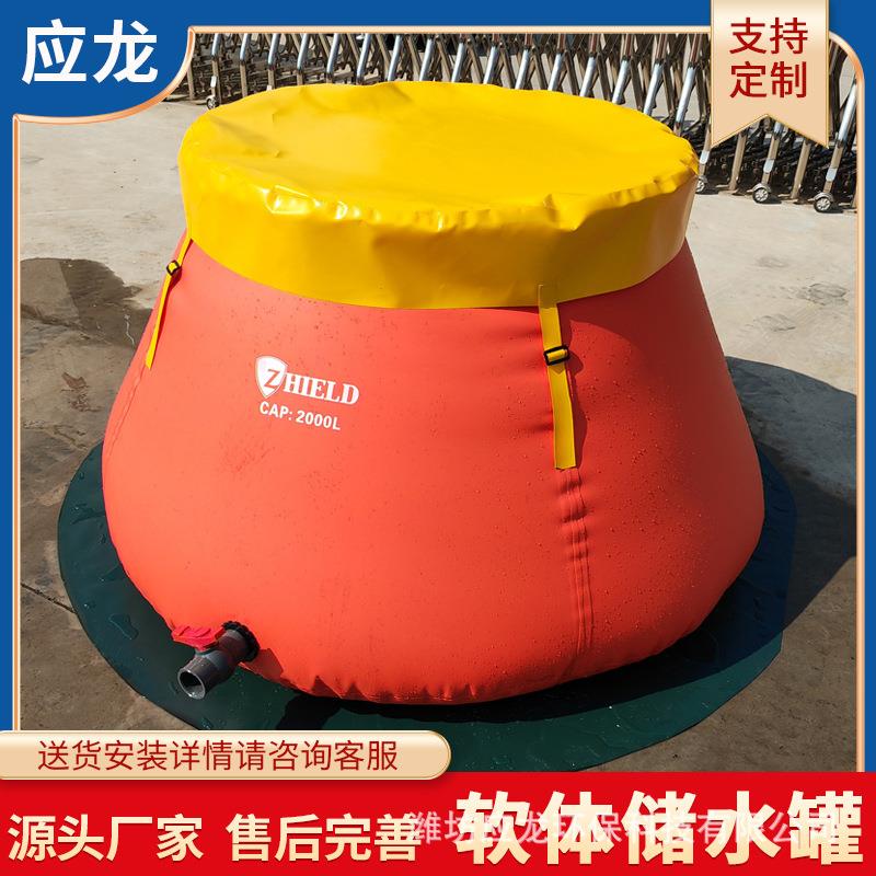 环保移动式软体储水罐便携可收纳绿色蓝色橙色彩色储水罐