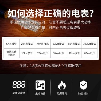 上海华立三相四线大功率