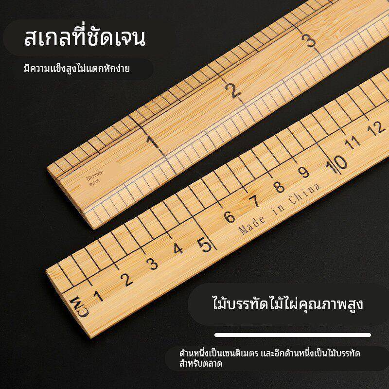家用竹尺子直尺裁缝专用市尺量衣尺厘米裁缝尺子量衣尺木尺戒尺