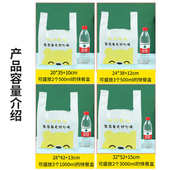 创意外卖打包袋商用手提带方便袋批发水果包装 袋白色食品塑料袋子