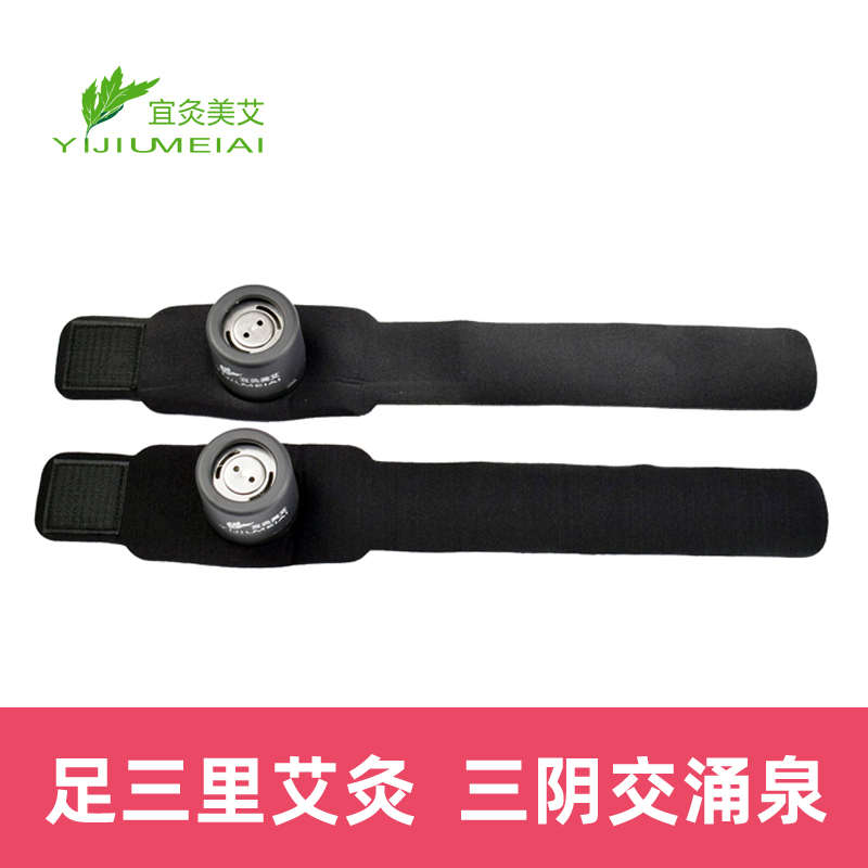 腿部足三里三阴交脚底涌泉穴悬灸筒温灸器具艾灸盒随身灸具艾灸罐