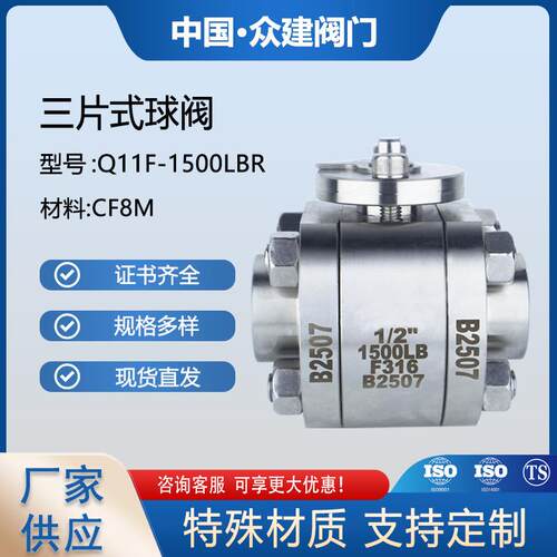不锈钢球阀DN151500BRPTFE密封内螺纹工业阀门特惠价
