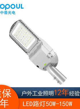 透镜50W七代led路灯100W市政工程公路照明灯具200W鸭舌路灯头125W