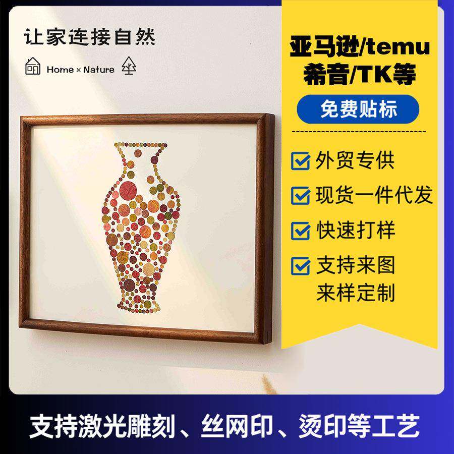 电表箱装饰画免打孔新中式遮挡箱入户电表盒配电箱挂画壁画新中式