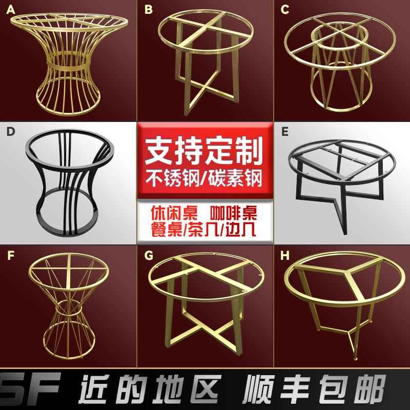 圆形桌脚岩板支撑架洽谈桌腿圆餐桌腿支架轻奢大理石圆桌底座支架