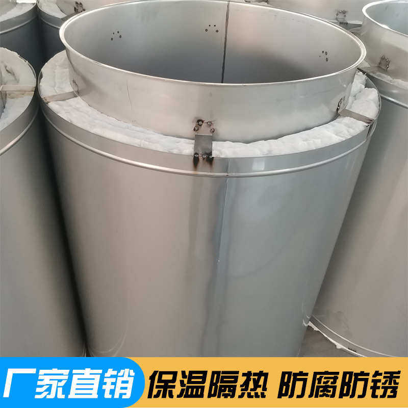 不锈钢双层保温风管锅炉发电机硅酸铝隔热烟囱焊接管通风管道加工,基础建材,风管,淘宝优惠券,粉丝福利购,淘宝优惠卷