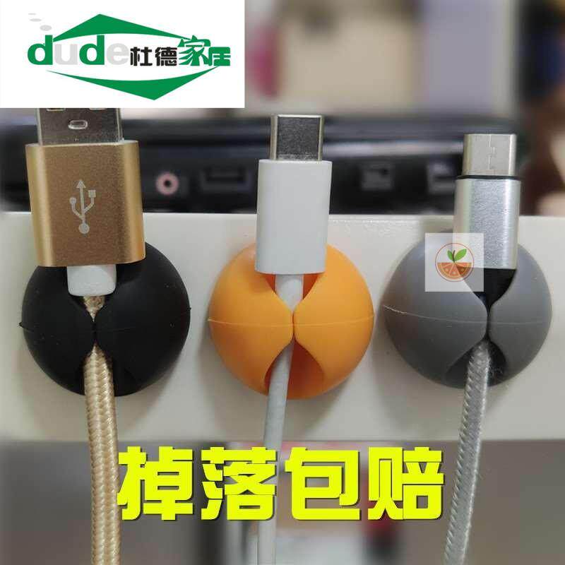 收纳线固定架排线车载理线器布线固线扣圆形卡线扣挂钩扣网线房间