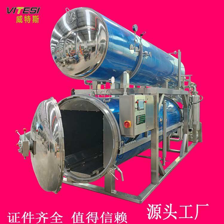 杨枝甘露杂粮粥杀菌锅八粥全自动旋转杀菌釜杯装早餐粥杀菌锅