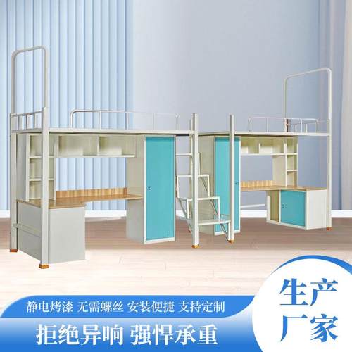 学校公寓铁艺床无异响安装便捷加高护栏上床下铺铁艺床