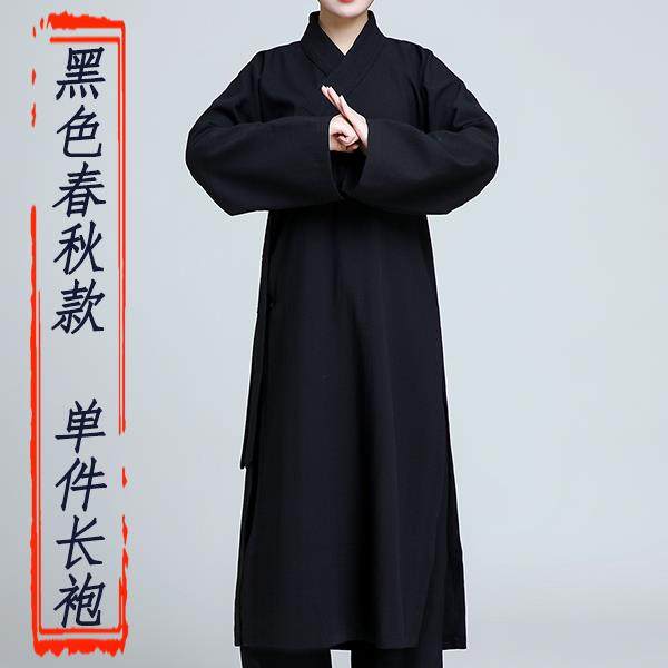 新款斜襟三清领道袍春秋道家长袍男厚道服女冬加绒保暖武道士加衣