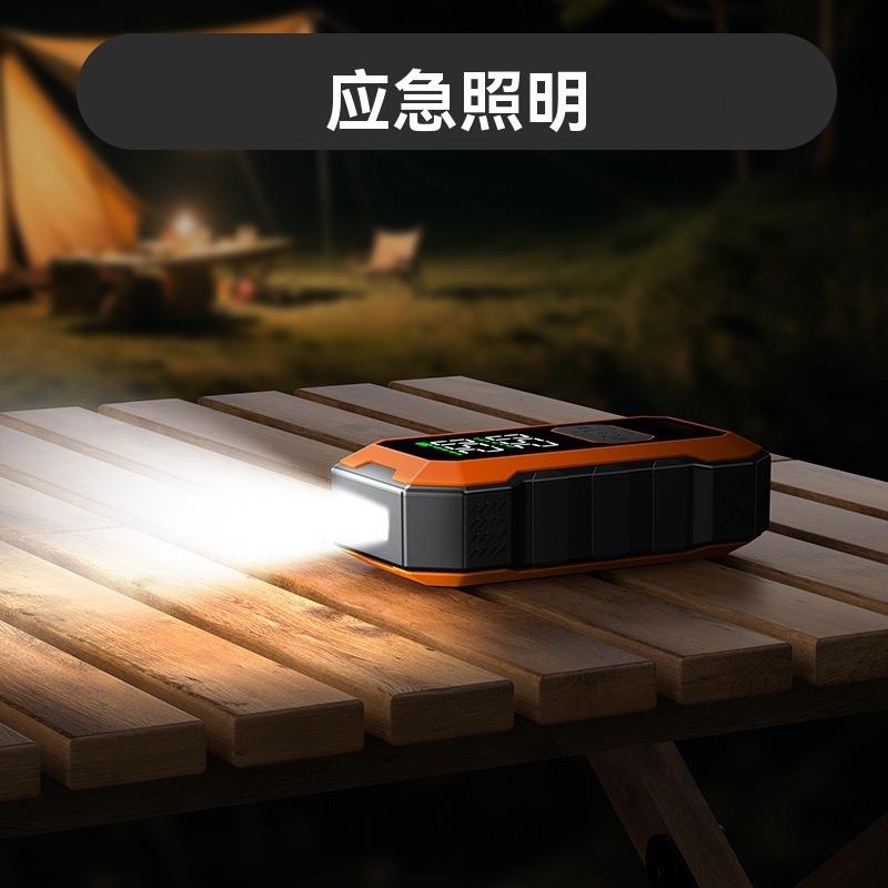 汽车充气泵一体机 汽车紧急启动电源大功率搭电宝智能车载打气泵