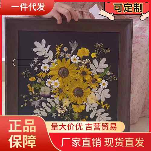 V45O复古画框摆件挂墙亚克力实木相框摆台8寸定 制干花压花标本成