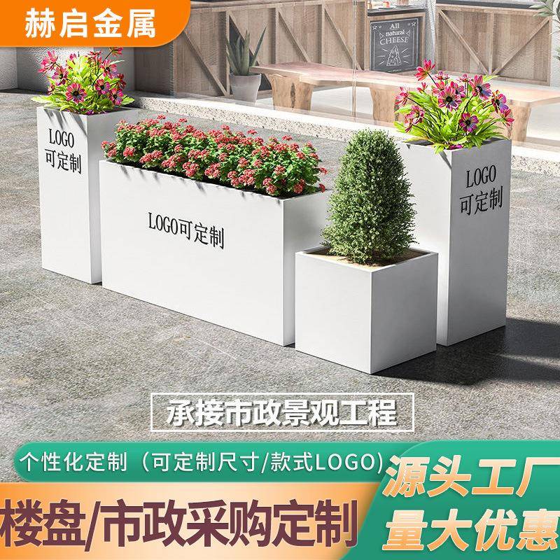 户外花箱铁艺镀锌室外庭院花坛围栏商业街售楼部花园花槽隔断组合