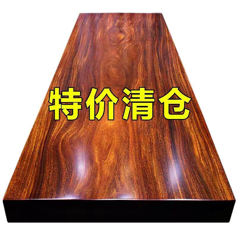 纯实花餐桌胡桃木CNG大板桌大茶桌茶台板奥坎整木板绿板心檀梨木