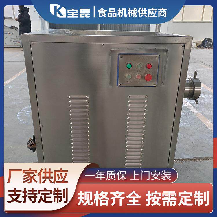 全自动多功能冻肉绞肉机牛羊肉鸡架骨搅碎机玉米红薯紫薯绞泥机