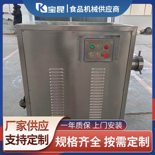 全自动多功能冻肉绞肉机牛羊肉鸡架骨搅碎机玉米红薯紫薯绞泥机