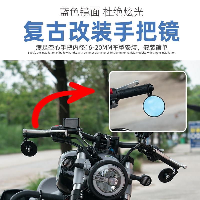 适用钱江闪300S后视镜闪500S后视镜改装 金吉拉300车把手把镜配件