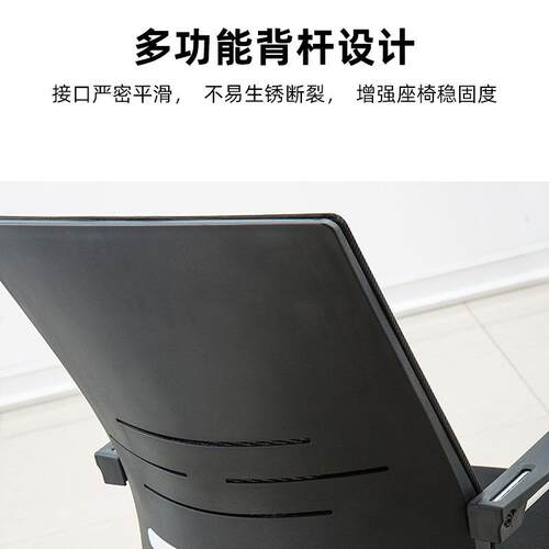 办公椅椅819C电脑椅布弓形会议椅洽谈椅培训椅员工牌椅电网脑椅棋