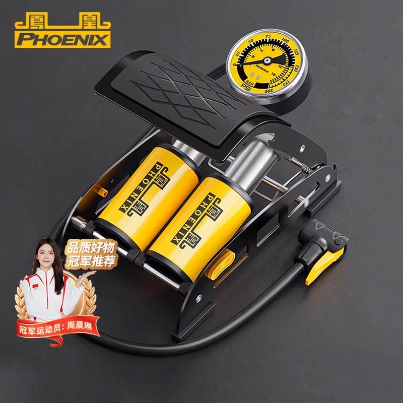 凤凰脚踩打气筒汽车用自行车高压式电动机车脚踏家用车载充气泵