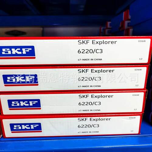 假一罚十原装SKF6230轴承6230/C3轴承 SKF轴承