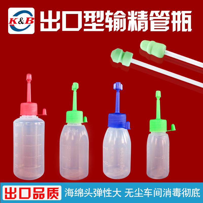 猪用一次性深部输精管瓶深入子宫输精管延长管母猪人工授精管
