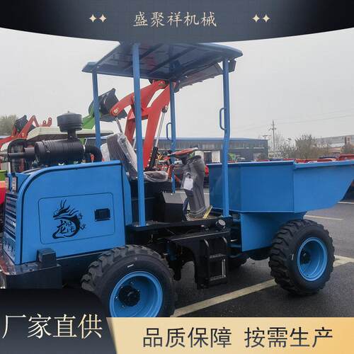 1吨机械式翻斗车 FC-10柴油四轮蹦蹦车 工地倒料装载运输车