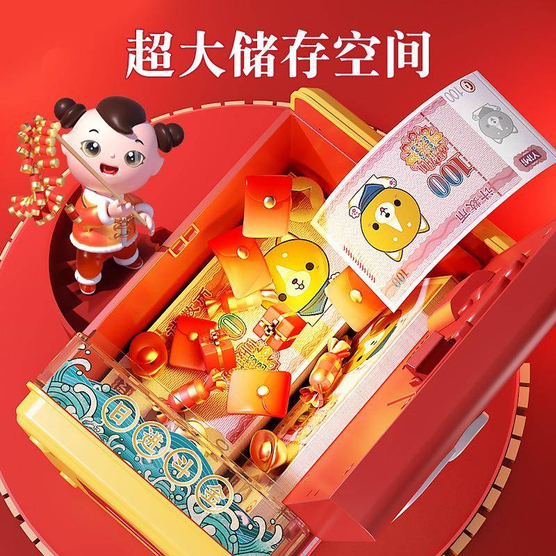 2025年新款童网红储蓄存钱罐女进不出612密码保只险箱男孩新年礼
