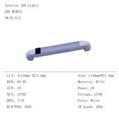 游艇船舱灯 室内照明灯 12V低压直流房车室内灯 LED房车阅读灯