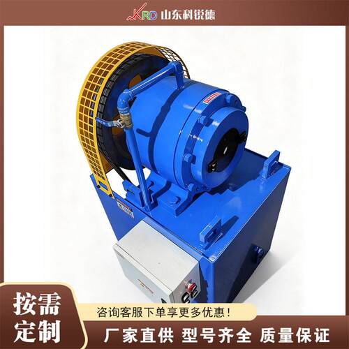 液压锥形缩管机 Conical Tube Reducer​​ 不锈钢空心管缩径机