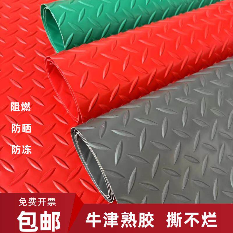 牛津撕不烂PVC塑料地板贴防滑垫防水地板革仓库厂房楼梯走廊商用