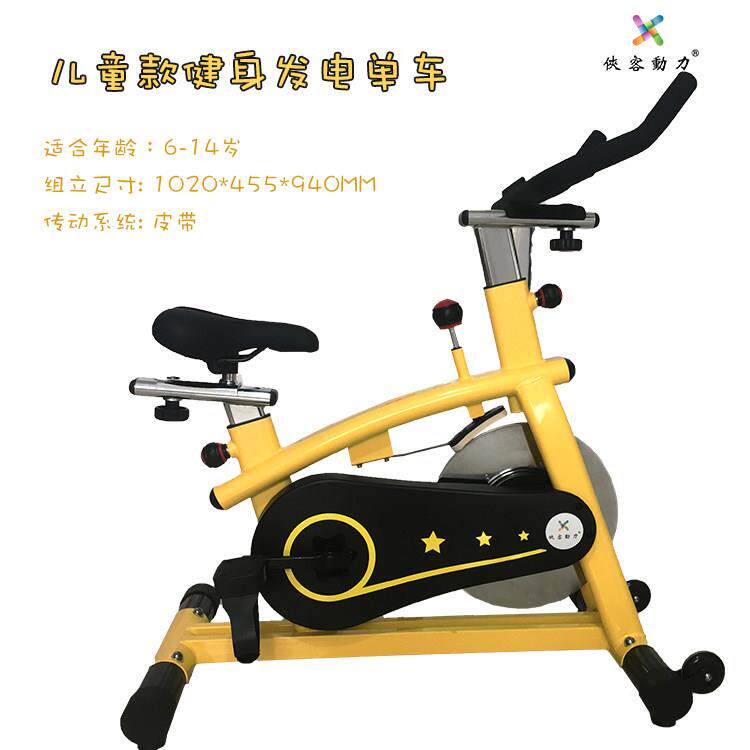侠客动力新款儿童健身发电单车脚踏一体有偿健身车内置电机12V