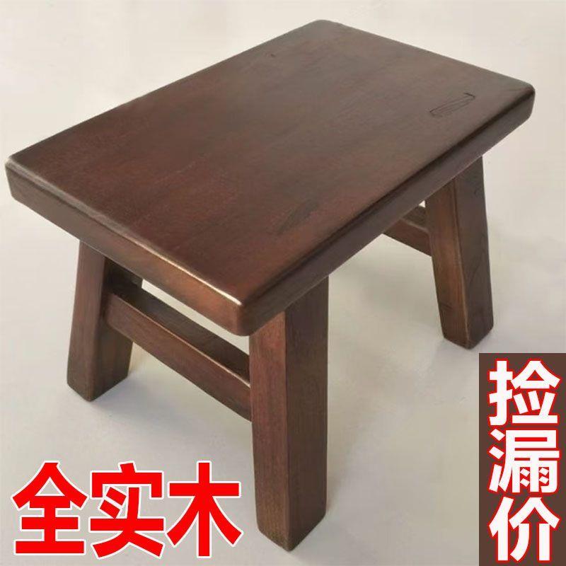 老式小木凳免安装实子小凳子矮凳子家用小凳子折叠儿童凳成人凳子