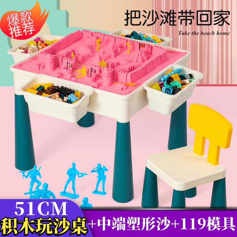 儿童积木太空玩具沙盘桌子不粘手女孩沙子玩具室内多功能桌