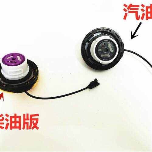 适用虎发现3/4揽胜运动行政版极光神行者二油箱盖燃油盖油箱内盖
