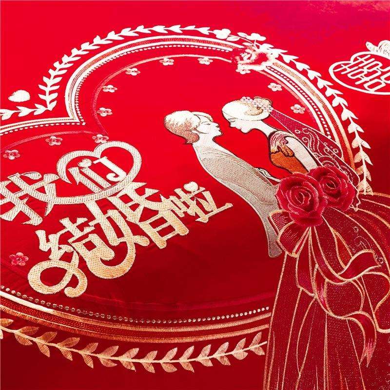 全棉婚庆刺绣四件套喜床上用品结婚被套新婚床品婚礼六件套刺绣款
