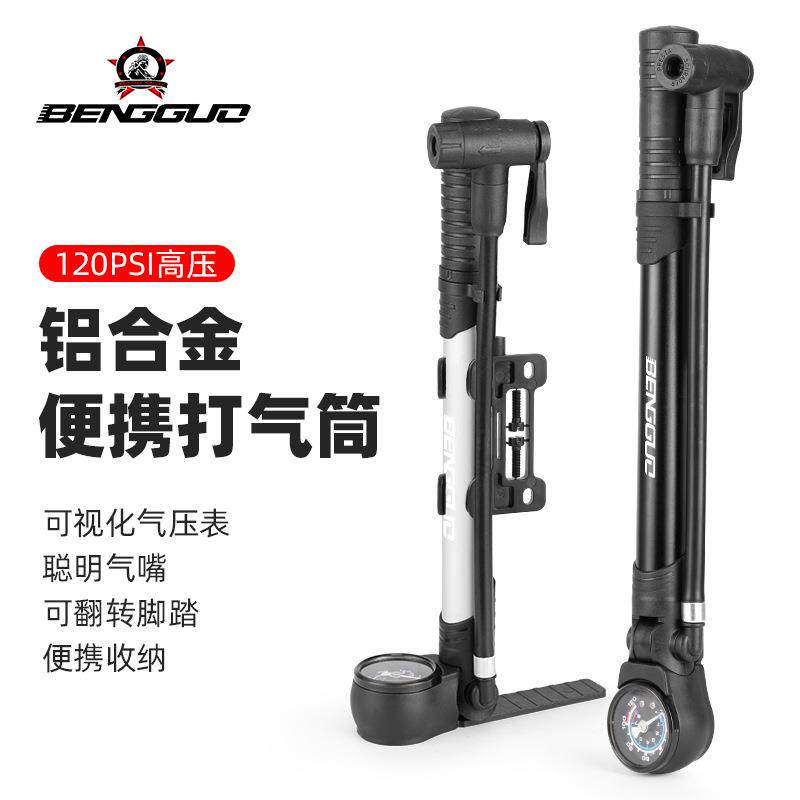 自行车打气筒单车便携带表高压翻转脚踩充气筒蹦果骑行配件