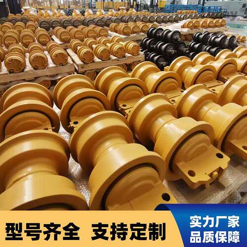 矿山型支重轮承重轮总成推土机用四轮一带底盘件厂家现货直供速发