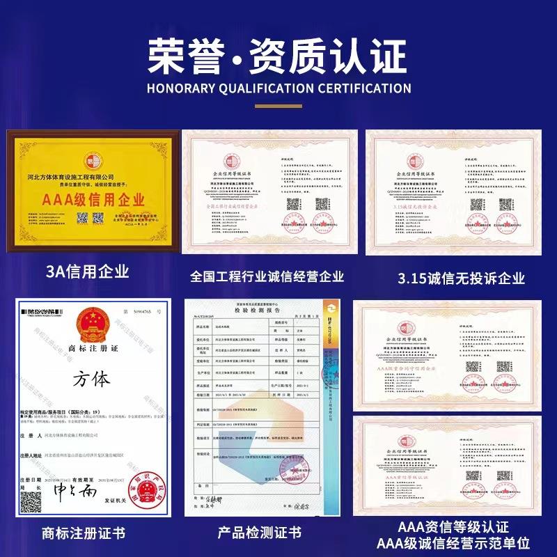 厂专家育销售枫桦木实木板DR-0054篮球场羽地毛球馆地板体用运动