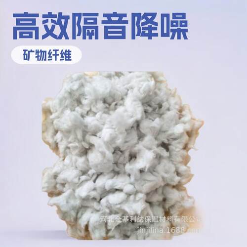 矿物纤维喷涂防火涂料KTV停车场顶部保温施工影剧院隔音降噪材料