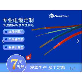 H07V2-K90°C450/750V PVC单芯无护套电缆(5类导体)