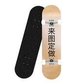 来图定做东北枫木5V支架白车线轮